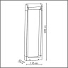Ландшафтный светильник ODEON LIGHT TWINSET 7117/12GL