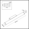 Настенный светильник ODEON LIGHT ANTER 6618/12WL